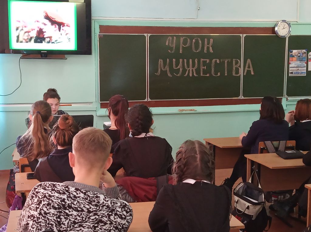 Урок мужества «Горячее сердце»